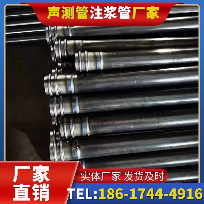 循化50mm声测管:小直径桩基(<1.2 米)的选型逻辑