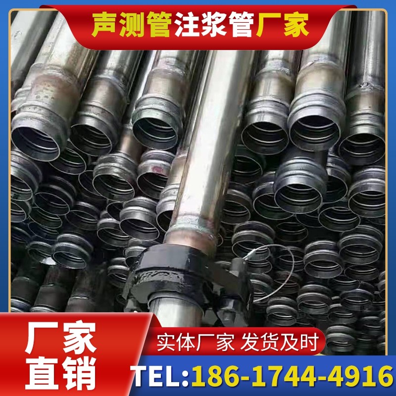 循化50mm声测管:小直径桩基(<1.2 米)的适配选型依据