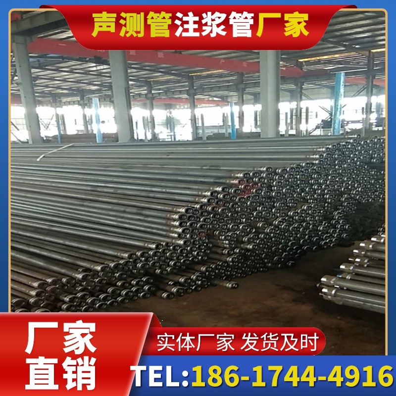 循化桩基声测管在核电工程桩基中的应用标准