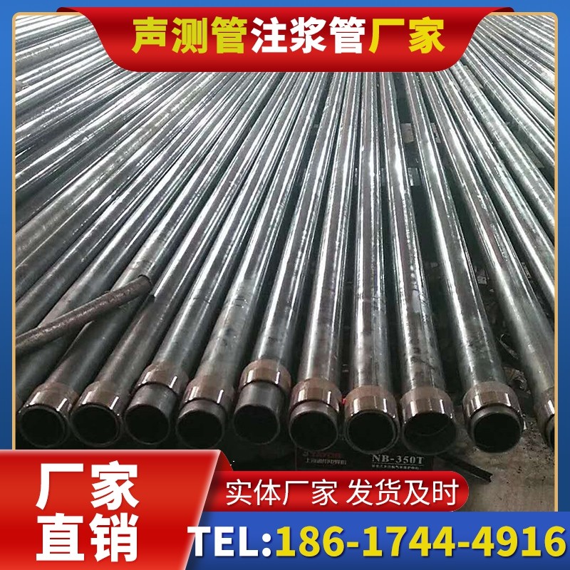 循化钳压式声测管:桩基检测的核心助力