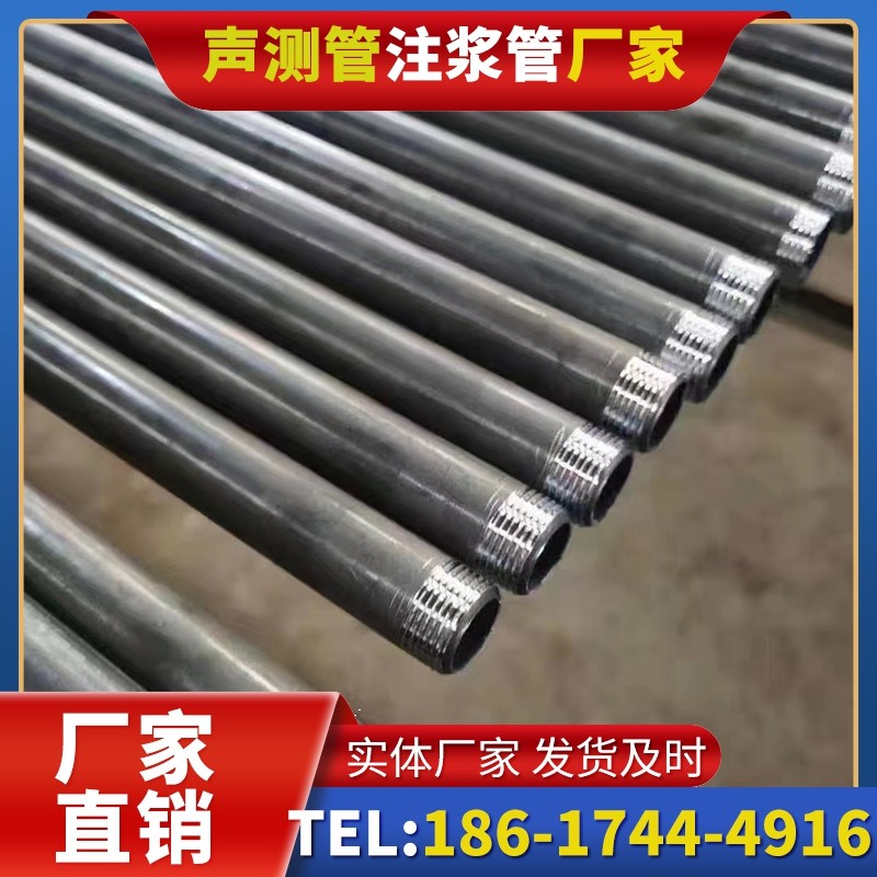 循化套筒式声测管在大直径桩基中的应用方案
