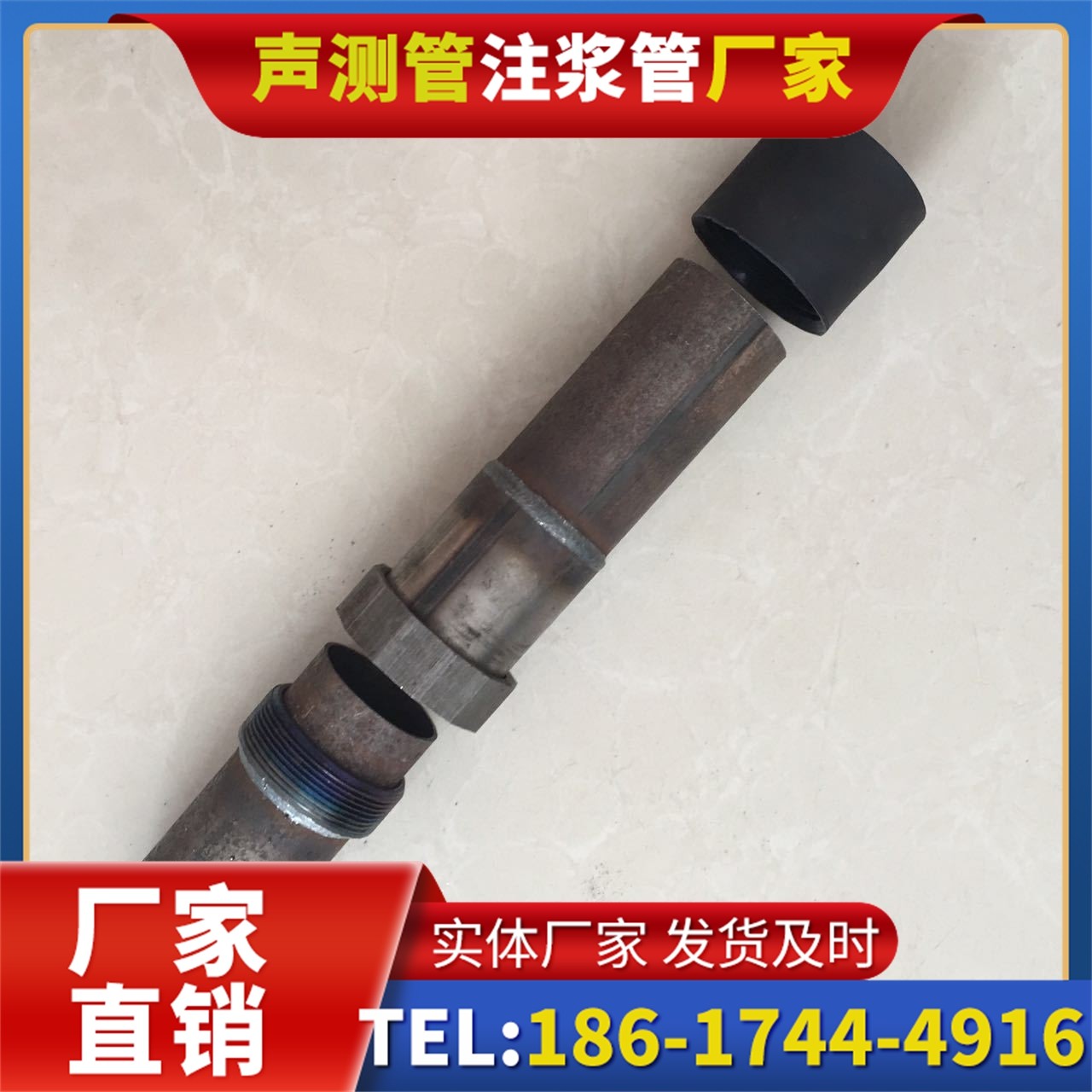 循化声测管厂家的应急生产能力,应对项目突发需求