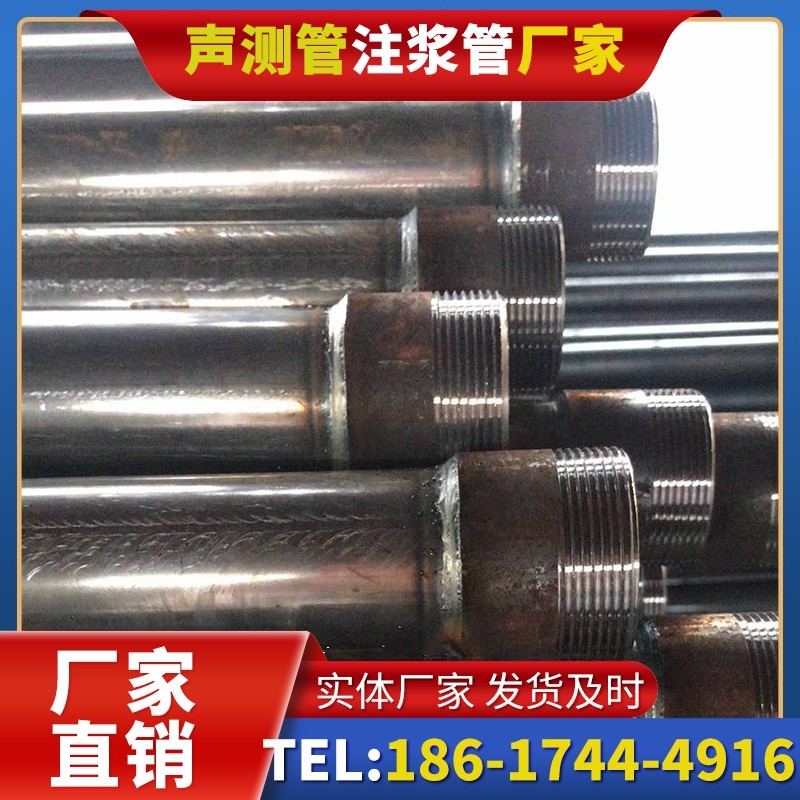 循化钳压式声测管的结构特性解析