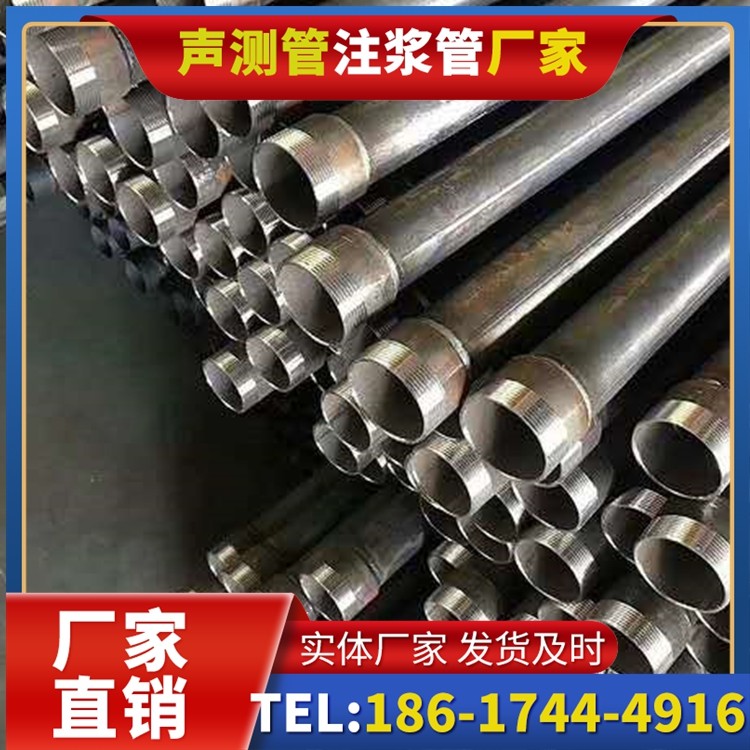 循化桩基施工声测管在地震区的应用要求